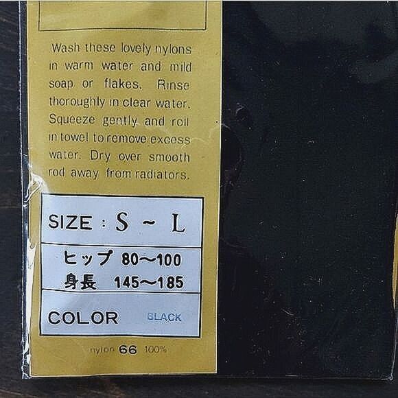 Japanese 70s deadstock sheer black pantyhose - Picture 7 of 7